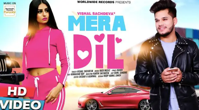 Mera Dil